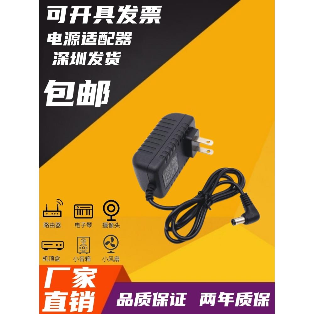 DC弯头接口3V5V6V7.5V9V10V12V15V24V1A1.5A 2A3AL型孔电源适配器