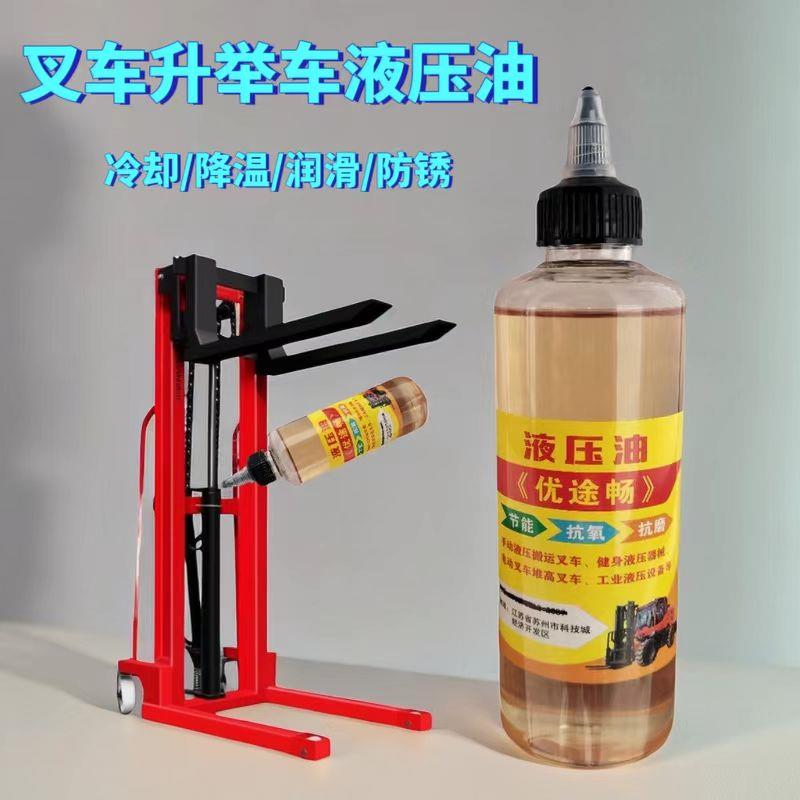 叉车专用液压油抗磨46号手动电动地牛堆高铲车举升机搬运车润滑油