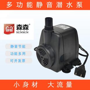 1841循环帮浦水族箱底滤家用潜水泵鱼缸抽水 1541 森森HJ541 741