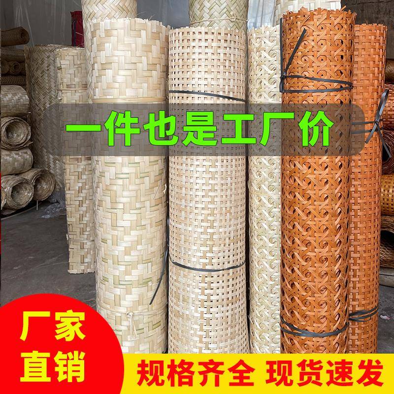 镂空竹编装修悬吊式天花板竹席装饰民宿休闲 农场屏风隔断墙面手