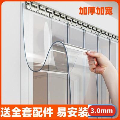 透明塑料pvc门帘空调门帘隔冷隔热商铺防风防走冷隔断帘冷库专用