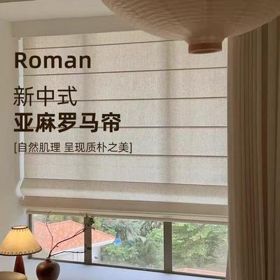 一哥蜂巢帘能电动罗马帘窗帘亚麻纱帘日夜全遮光客厅阳台免打孔升