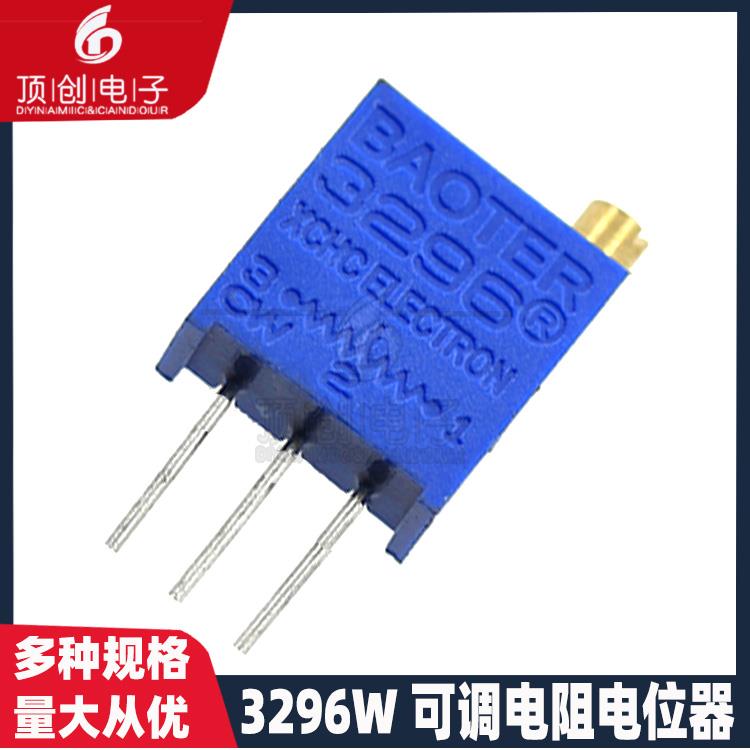 3296W-3K 15K 25K 30K 250K 300K 顶调电阻器 多圈可调电位器