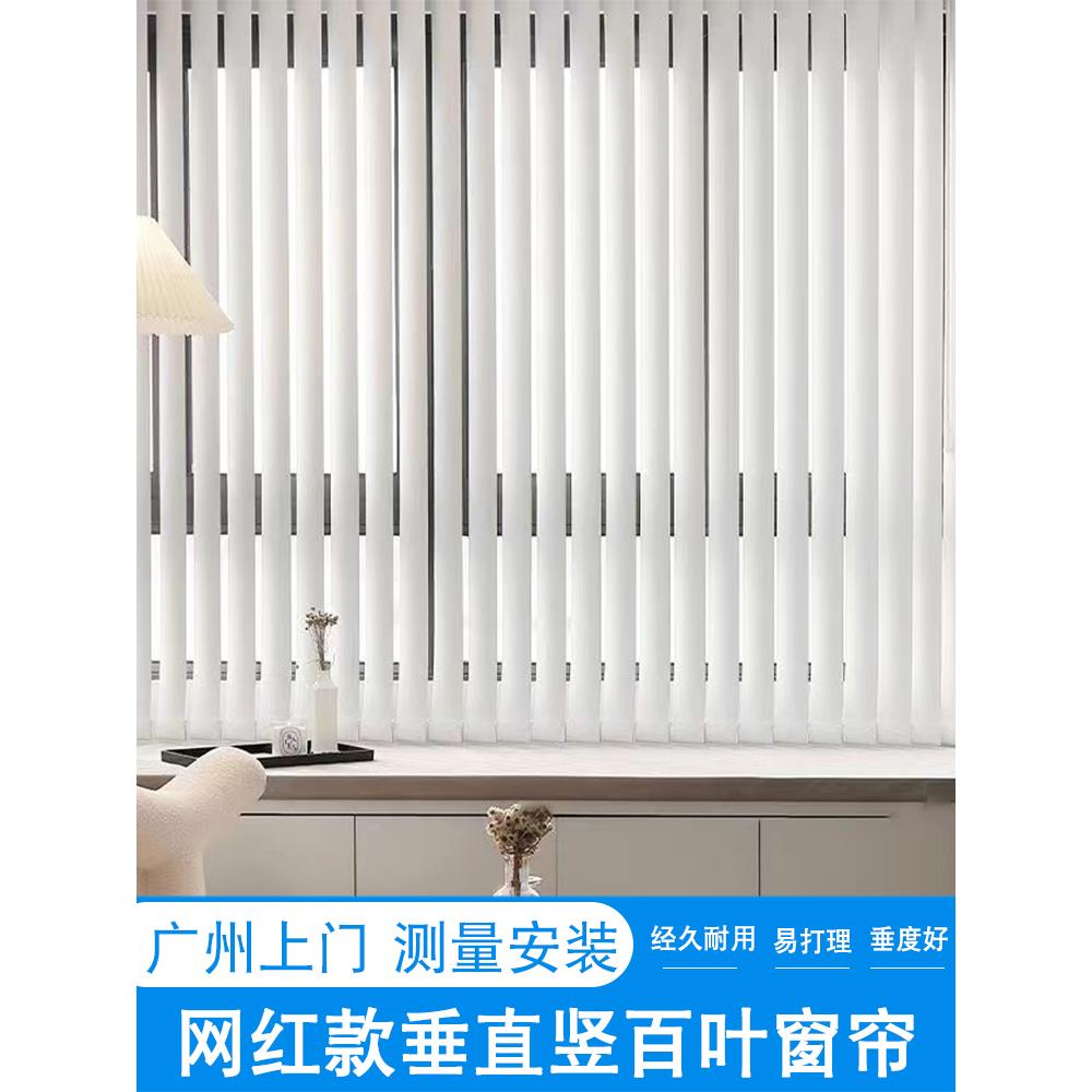 垂直帘竖条纹办公室隔断遮光防晒隔热客厅书房阳台左右拉百叶窗帘