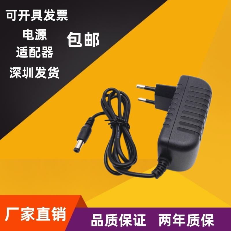 包邮欧规欧式欧标圆角插头5V6V7V9V12V15V18V24V1A2A电源线适配器