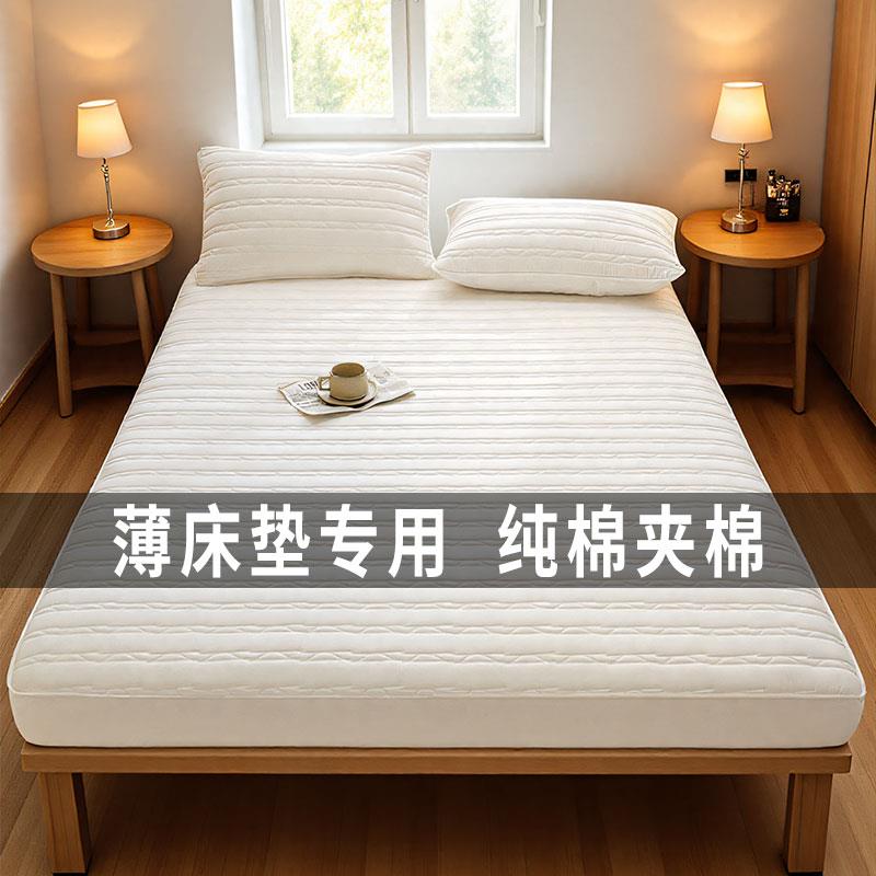 薄床垫床笠10cm棕垫床笠罩薄垫专用5公分榻榻米8厘米纯棉保护套