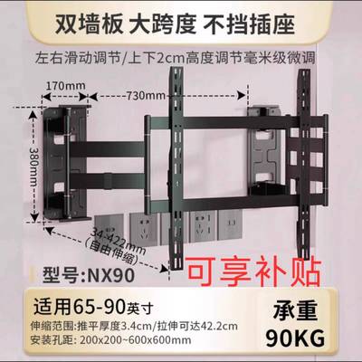 卡洛奇758090NX100伸缩伸缩机架挂架KALOC支架电视移动支架电视