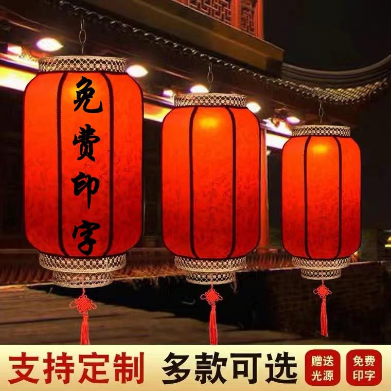 羊皮灯笼户外广告印字定制红灯笼中国风吊灯防水防晒中式彷古挂饰