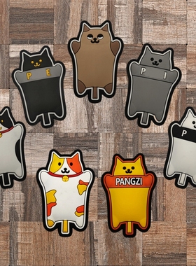 猫猫盾士气章 POLIZEI魔术贴臂章 战术背心徽章军迷DIY装饰背包贴