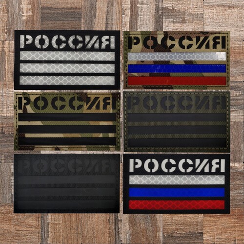 俄罗斯Russia flag 反光旗帜魔术贴章臂章 IR夜光徽章 军迷士气章