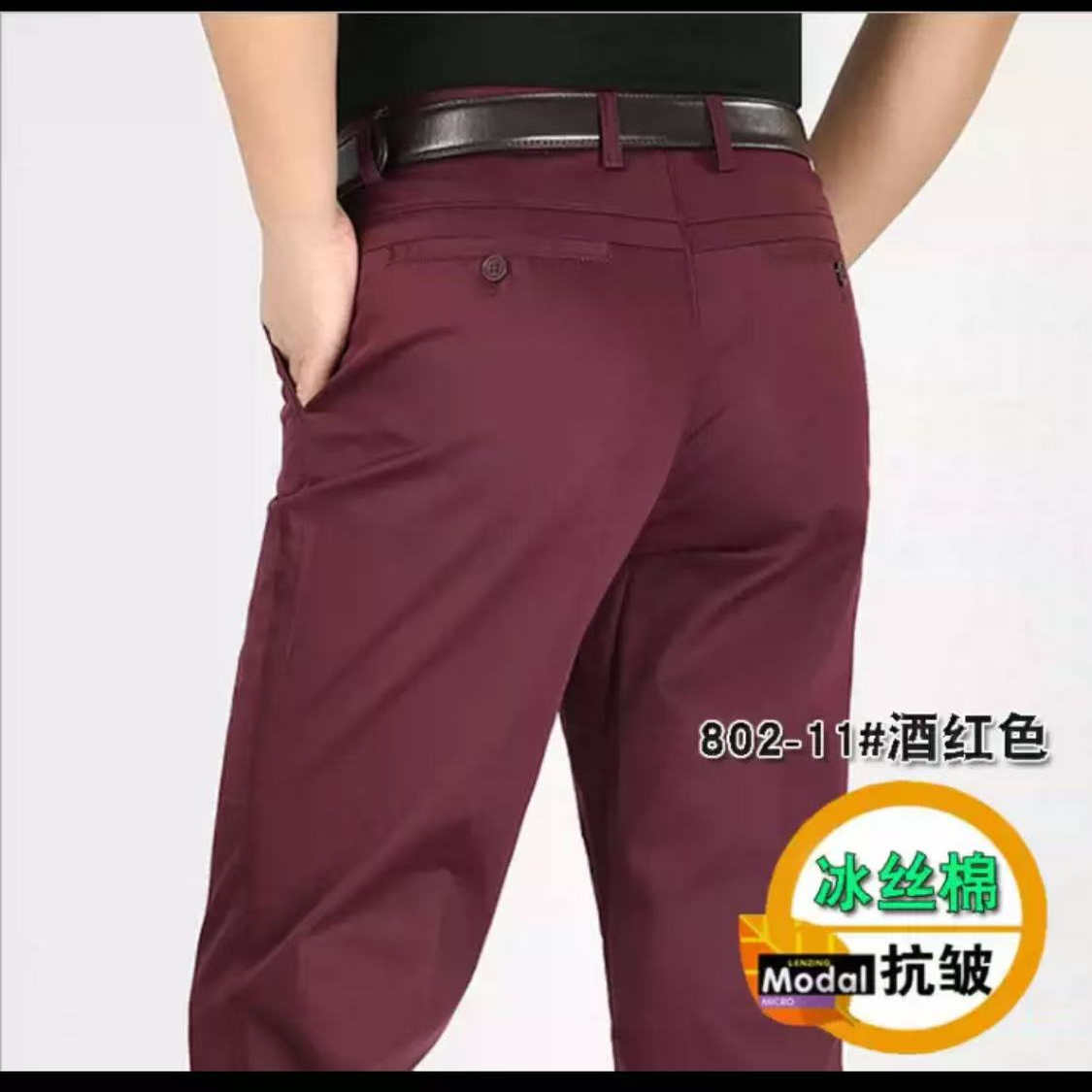 ZK-2742男士红色冰丝西裤29【实物以直播间为准】