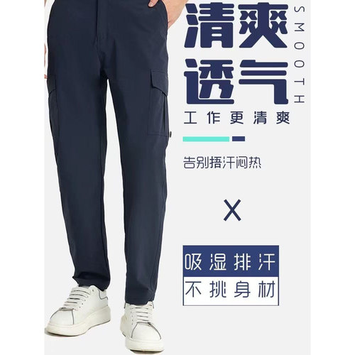 ZK-S-藏蓝色休闲裤【实物以直播间为准】