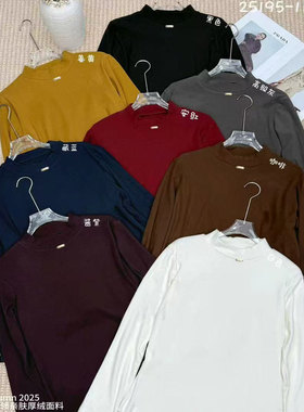 ZK-25195-11半高领钢标羊rong打底衫【实物以直播间为准】