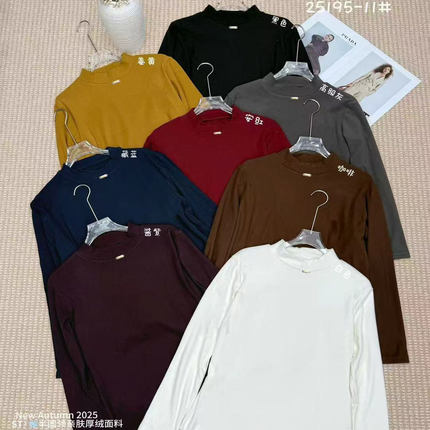 ZK-25195-11半高领钢标羊rong打底衫【实物以直播间为准】