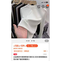 ZK-6909-6058古哈慕斯羊绒加绒打底【实物以直播间为准】