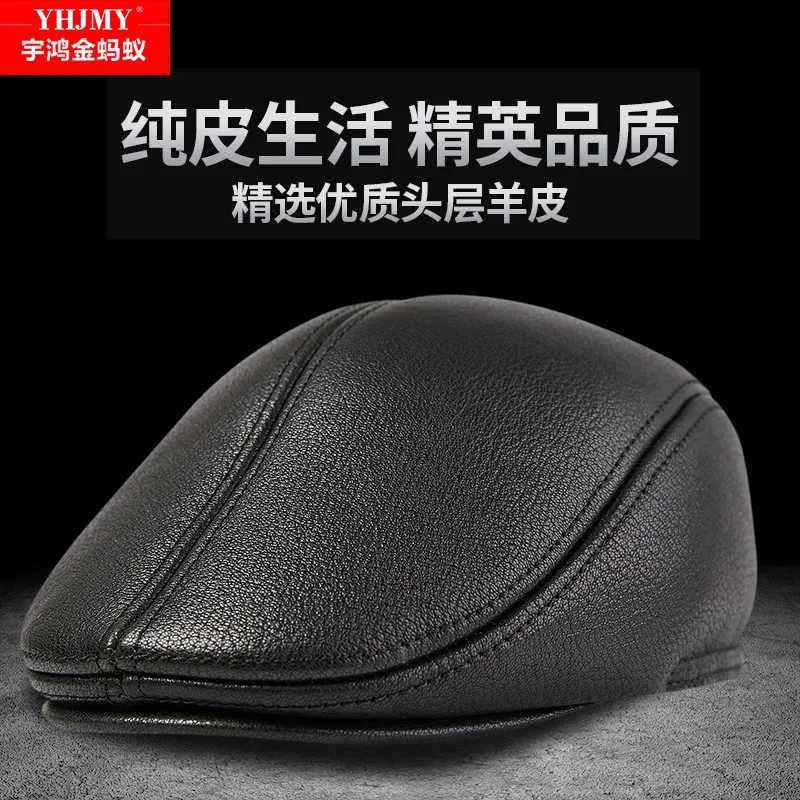 新真皮帽子男士中老年羊皮贝雷帽秋冬前进鸭舌帽护耳保暖棉防寒潮