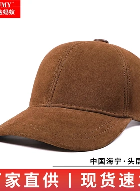 棒球帽子户外男女款软顶牛皮反绒骑行钓鱼防晒太阳真皮帽子男