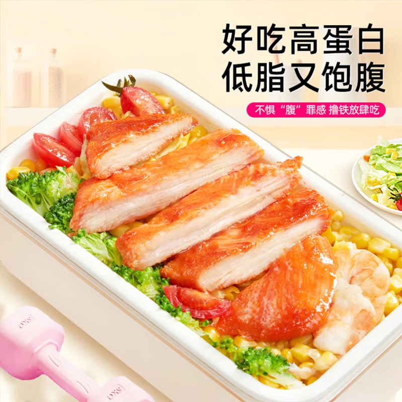 宇润康大鸡排奥尔良鸡排胸排商用批发轻食低脂鸡排冷冻半成品鸡排图片