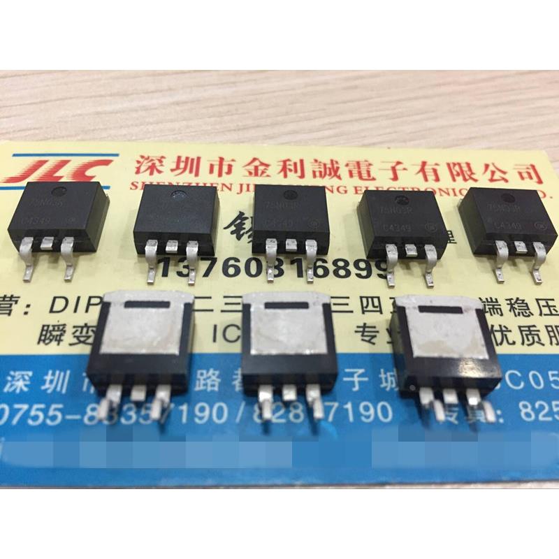 【实体店】 全新原装75N03R NTB75N03RT4G TO263 可直拍