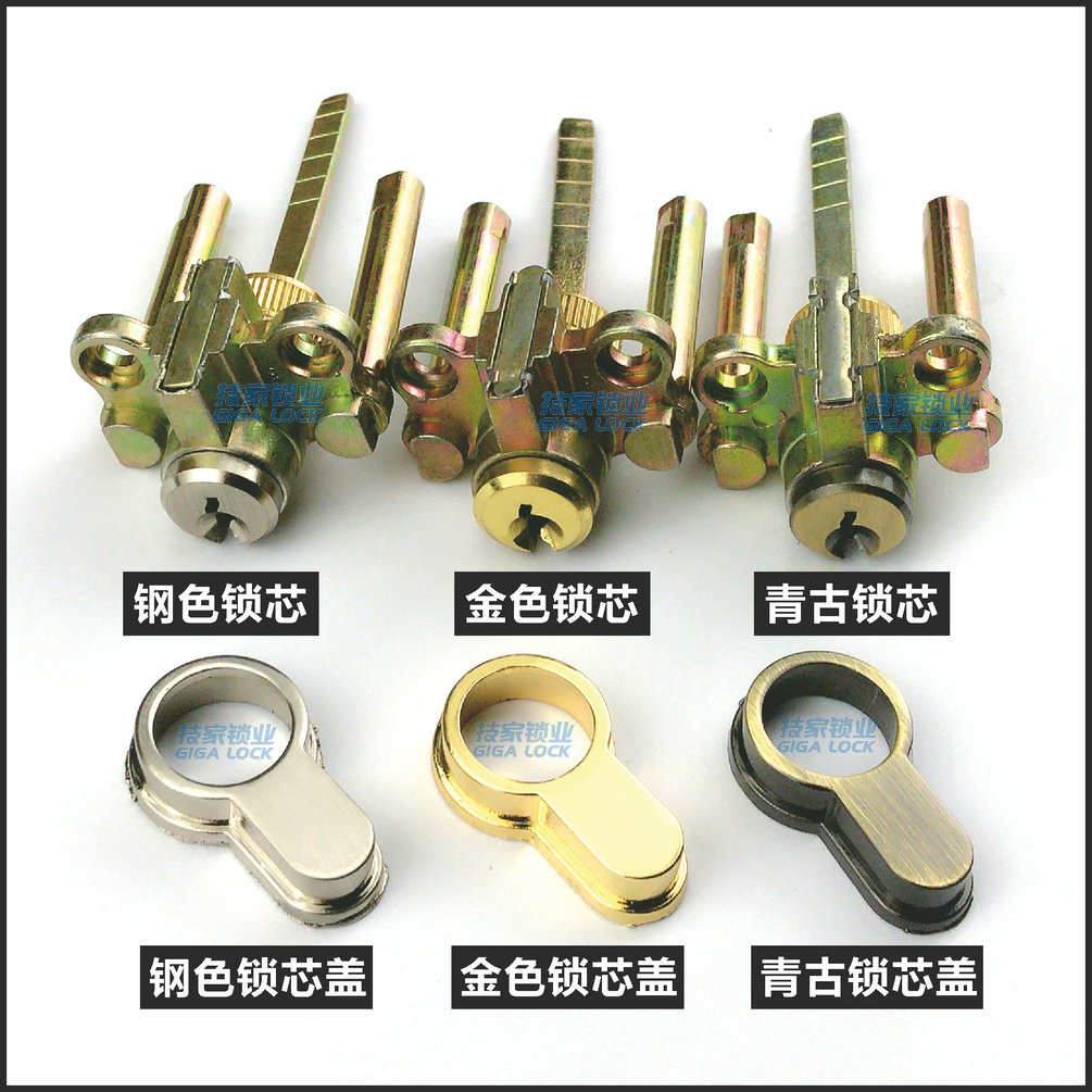 百乐门BAILEMEN锁心 GH20/A/FZ锁心房门室内门插芯锁头单舌锁心