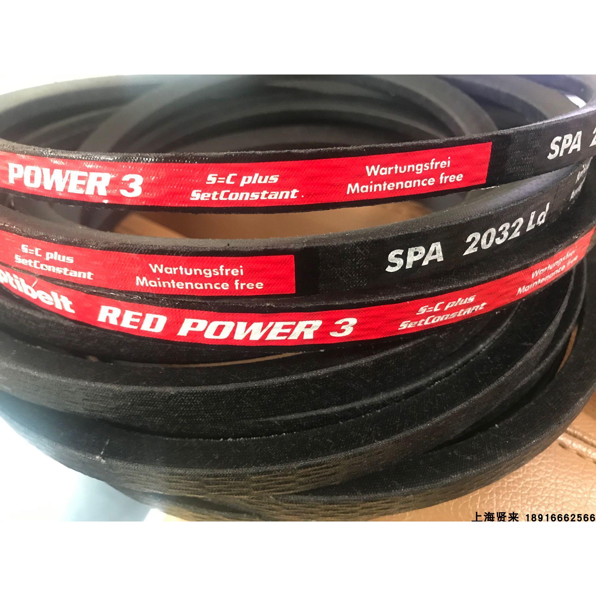 Optibelt RED POWER3 SPA2300Ld 德国欧皮特红龙免维护三角皮带