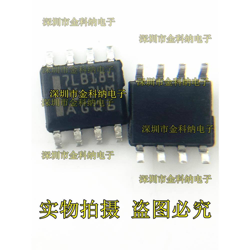 AT24C512C-SSHD-T ATMLH422 印丝2FC D 存储芯片IC 贴片SOP-8脚