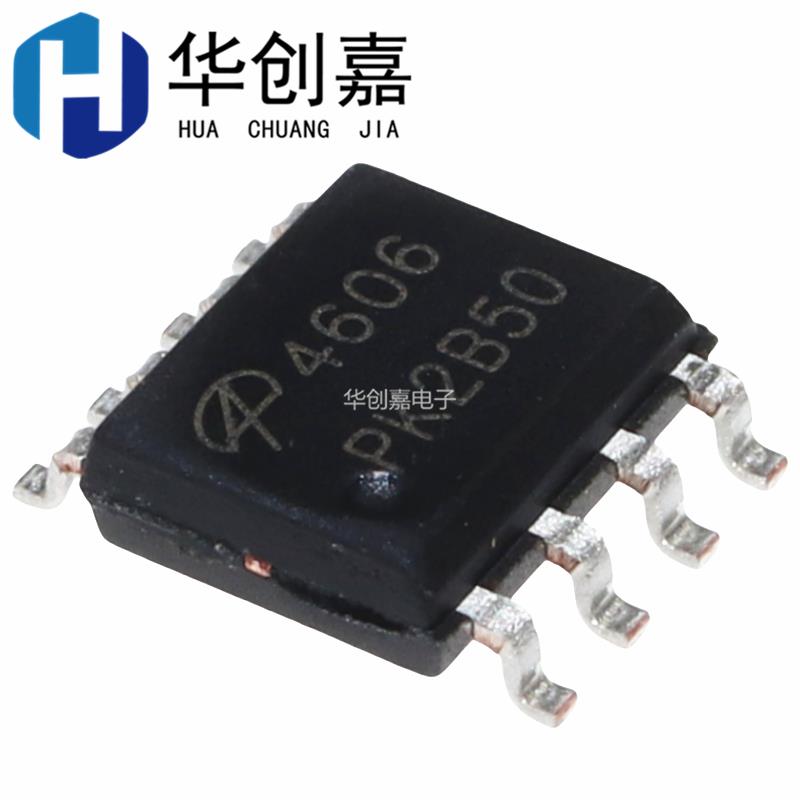 AO4606 AO4620 AO4800 AO4803A 4805 4822A 4828 4842 贴片SOP-8