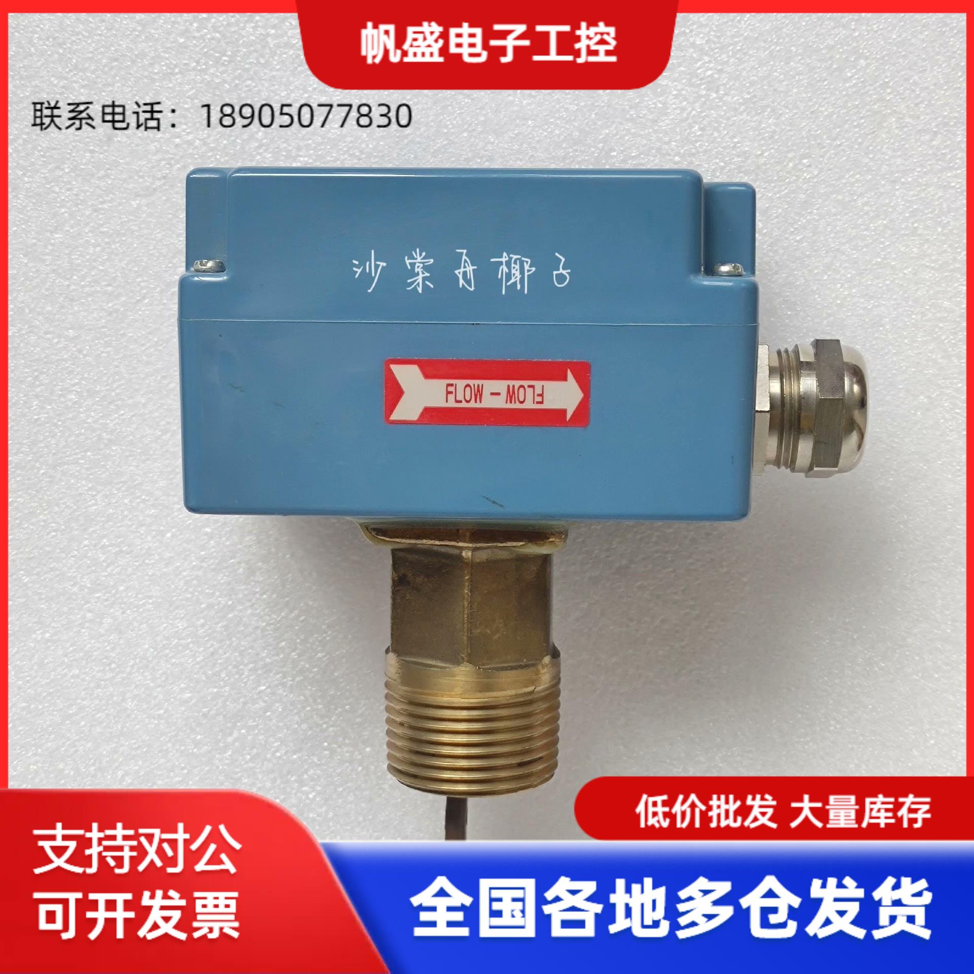 【帆盛工控】JOHNSON CONTROLS F61TB-9100议价