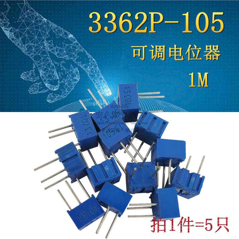 3362P-105 1M 单圈精密可调电阻/3362电位器P105 玻璃釉电位器