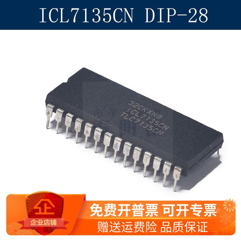 全新原装 ICL7135CN TLC7135CN TLC7135 PMIC-显示器驱动芯片现货
