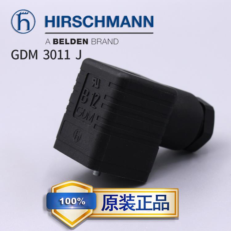 GDM3011J赫斯曼Hirschmann原装UL认证3+PE 18mm电磁阀插头A型