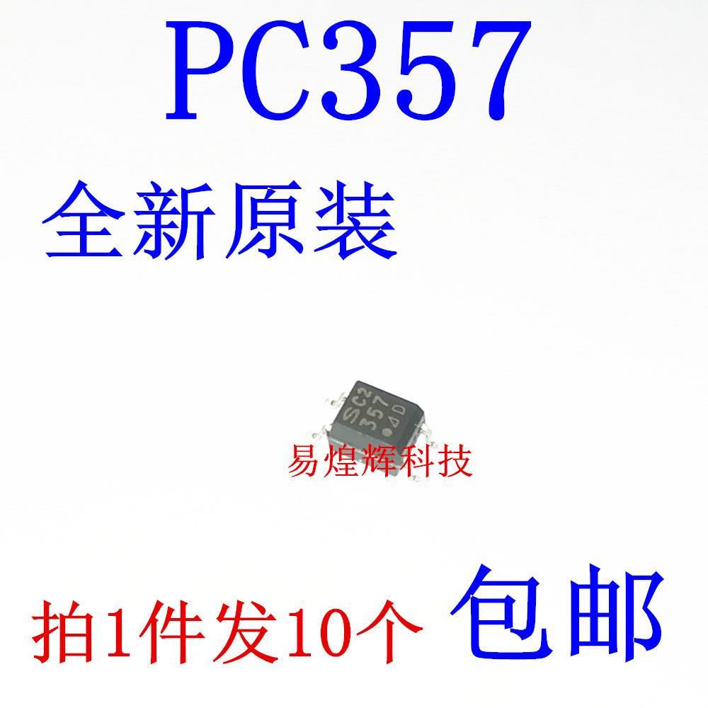 原装正品 贴片 PC357N3J000F SOP-4 C档 80V 3750VRMS 光耦合器