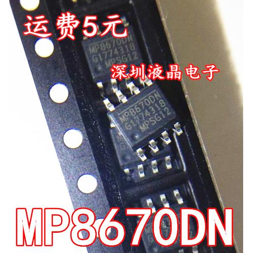 MP8670DN-LF-Z 全新原装正品（降压）同步开关 SOP-8 可直拍