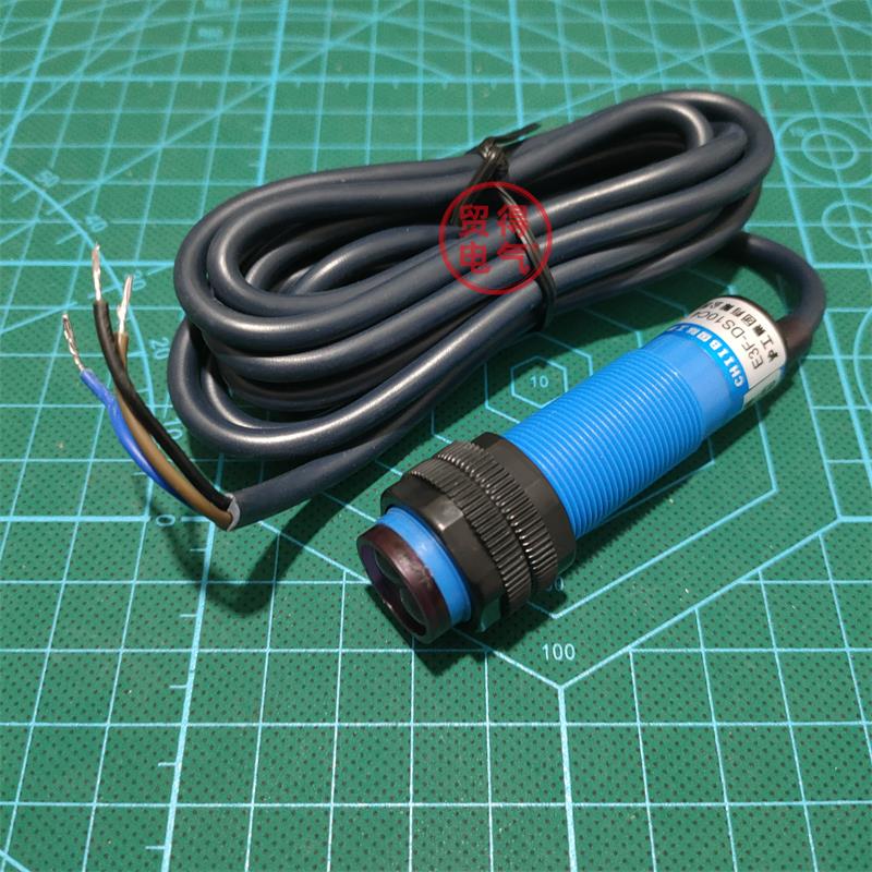 E3F-DS10C4 A级沪工CHIIB感应光电开关B2 Y1 P1 Y2 P2传感器OMKQN