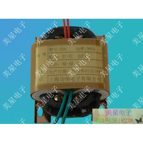 均伟 R型变压器 R25VA 220V-12V  全铜线材质 R牛[定做周期五天]