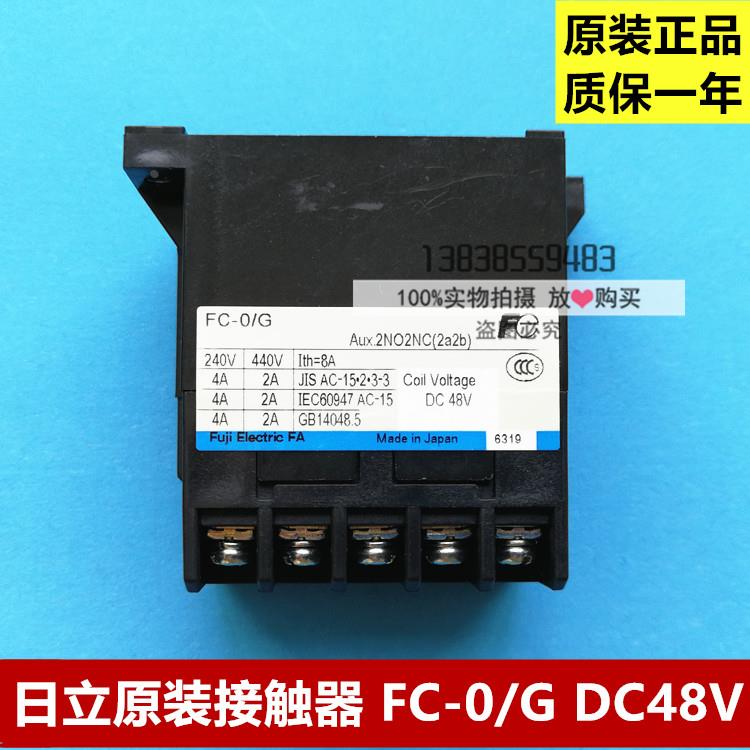 全新原装富士FC-0/G接触器FC-O/G DC48V 2A2B 日立电梯用电磁开关