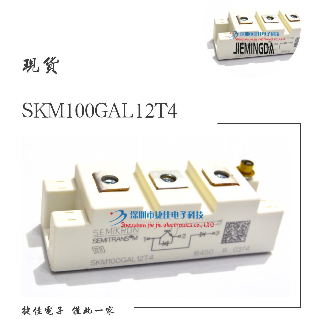 SKM195GB066D SKM195GAL126D SKM145GAL066D SKM150GB063D SKM200