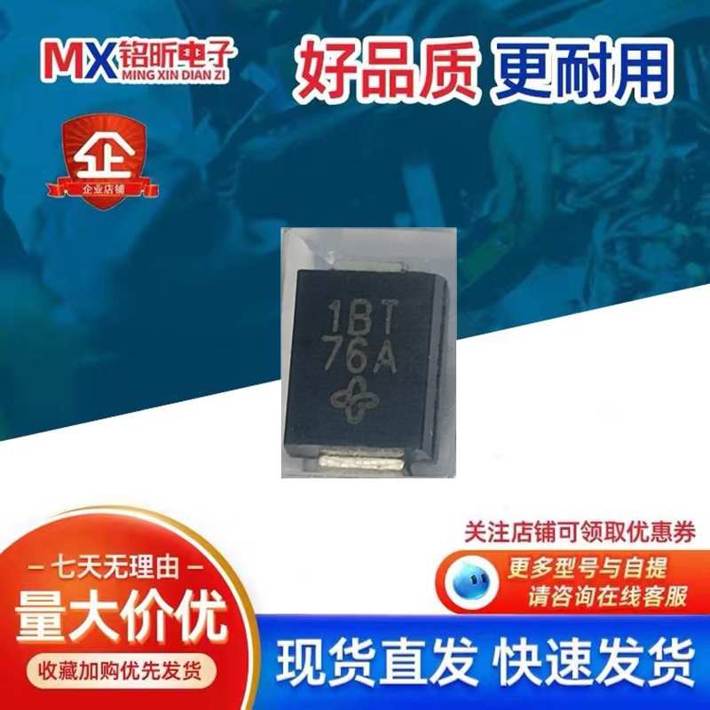 进口SMB8J18CA-E3/52 丝印1BT 瞬态抑制800W 18V汽车车载二极管