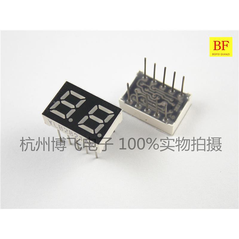 LED 数码管显示模块 高亮0.28英寸 二位数码管 红色 2位共阴