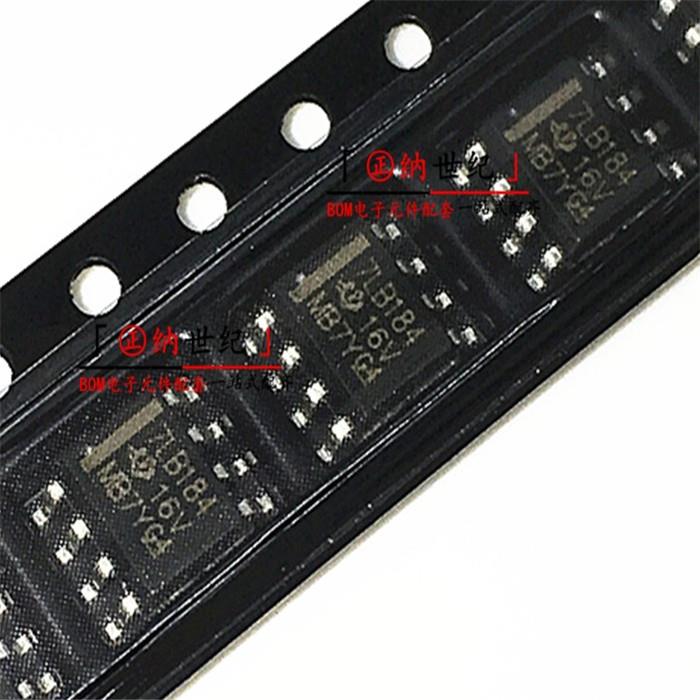 原装正品 SN75LBC184DR 7LB184 贴片SOP-8 线路驱动器芯片 可直拍