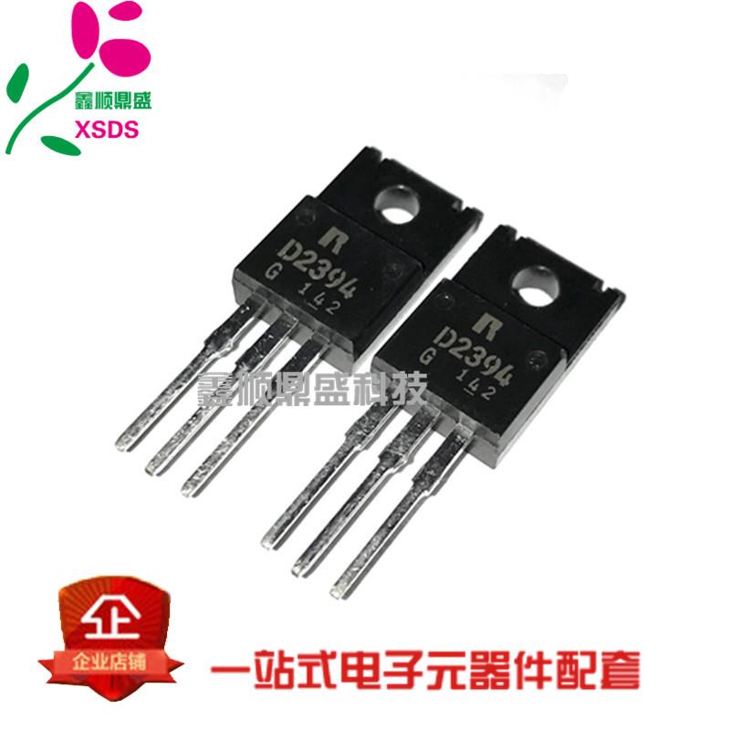 原装全新 B1565 D2394 2SB1565 2SD2394 TO-220功放对管 现货直拍