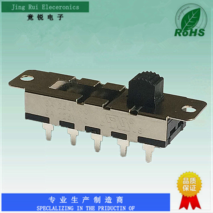 SS-24N01(2P4T)双排10脚 大电流医疗仪器拨动开关 滑动开关