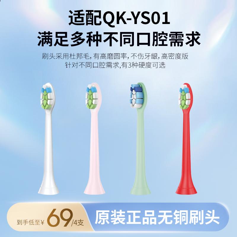 2024新款电动牙刷头替换刷头