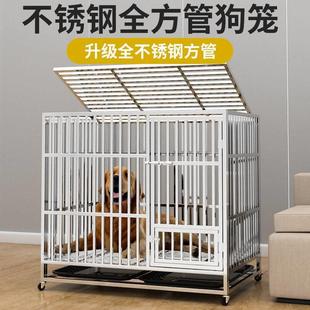 不锈钢狗笼加厚方管狗笼大型犬室内加粗宠物笼