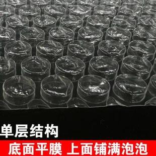 单层防震气泡膜加厚气泡垫泡泡纸包装 膜快递泡沫 宽120cm卷装 包邮