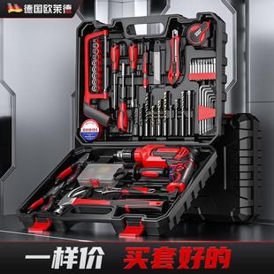 工具套装 欧莱德电钻家用多功能冲击钻电锤两用手电钻电钻套装 家用
