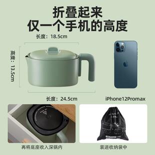 罗娅多功能电炒煮折叠火锅 宿舍学生家用小家电 加热分体式 不沾锅