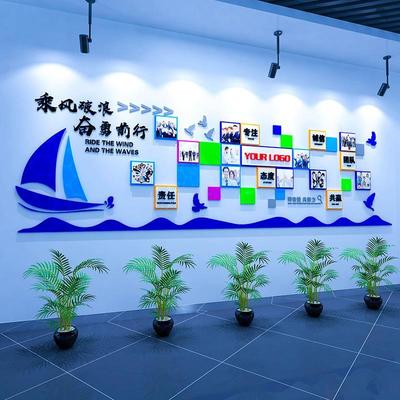 公司企业文化墙定制办公室团队风采展示宣传形象墙背景墙设计制作