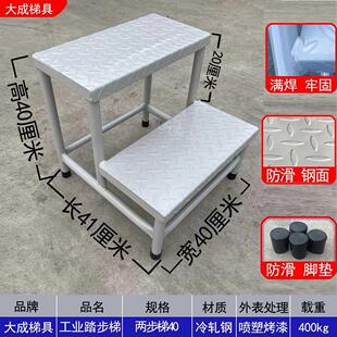 踏步梯台阶梯登高梯工作台脚踏凳梯子凳子理货梯登高车工业家用
