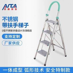 不锈钢带扶手梯子 加厚人字扶梯便携梯 家用收纳折叠梯 不锈钢